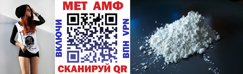 купить наркотики цена  Сурск  Амфетамин Розовый 