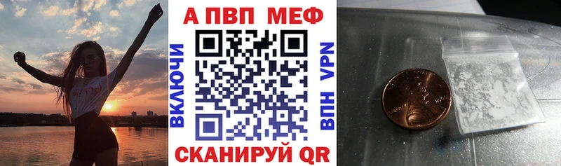 Alpha-PVP Crystall  цена   блэк спрут ТОР  Сурск 
