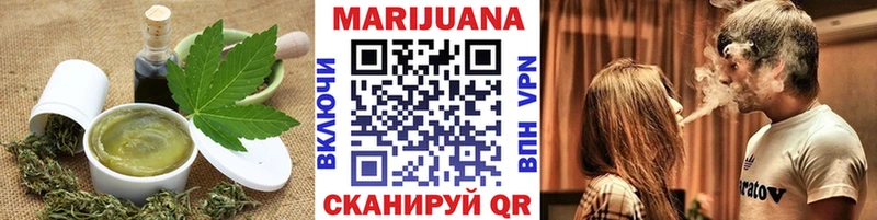 Еда ТГК марихуана  Сурск 