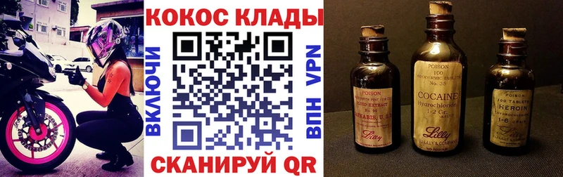 цены наркотик  Сурск  Кокаин 98% 