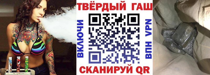 Гашиш hashish закладка Сурск