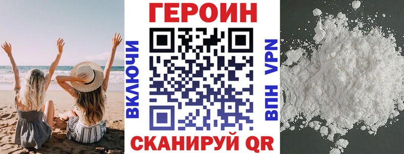 Героин афганец Сурск