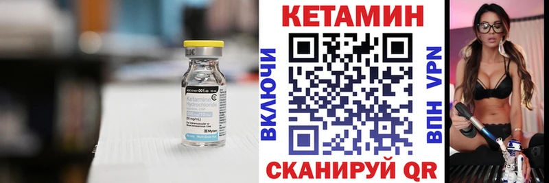 где купить наркотик  Сурск  дарк нет телеграм  Кетамин ketamine 