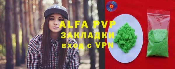 mix Арсеньев