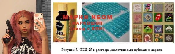 mix Арсеньев