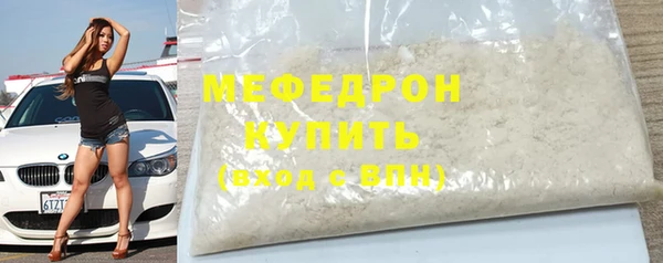 mix Арсеньев
