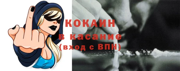 mix Арсеньев
