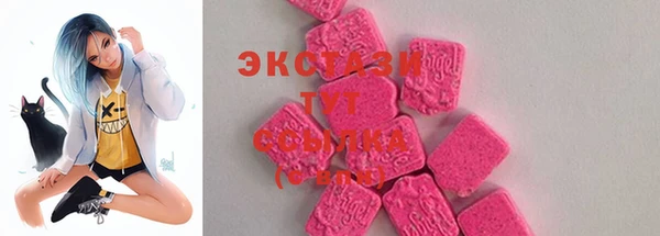 кокс Армянск
