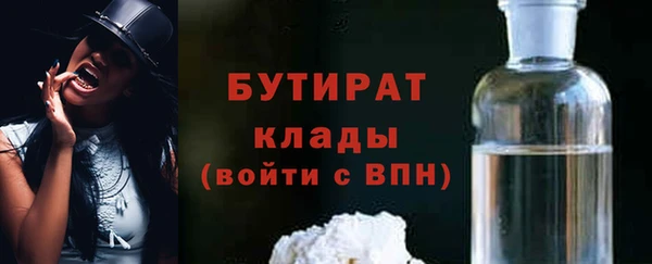 кокс Армянск