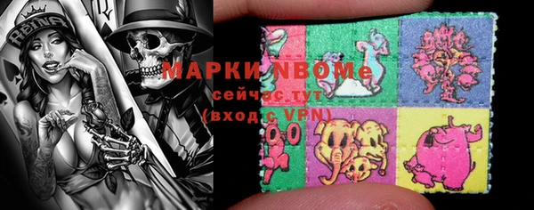 кокс Армянск