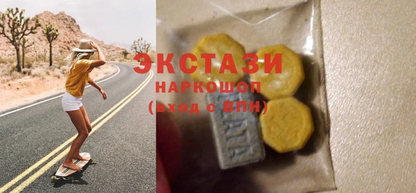 кокс Армянск
