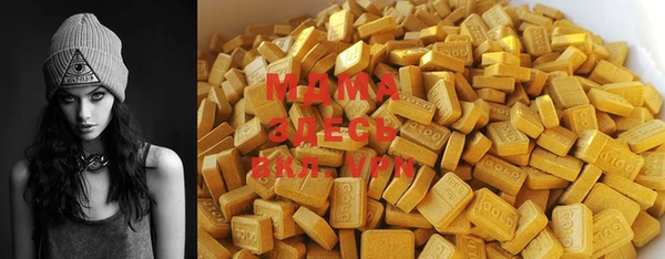 кокс Армянск