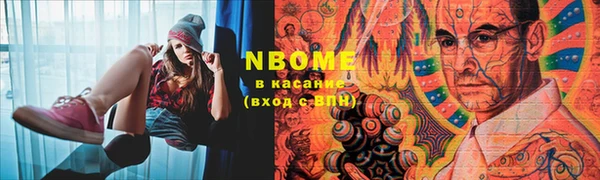 mix Арсеньев