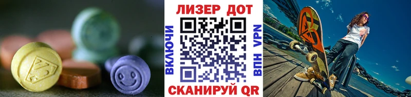ЛСД экстази ecstasy  Сурск 