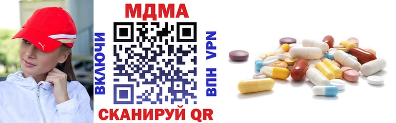 где купить наркоту  Сурск  MDMA crystal 