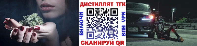 darknet официальный сайт  наркотики  Сурск  Дистиллят ТГК Wax 